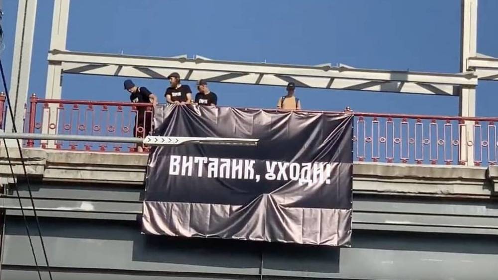 Активисты попытались прогнать Кличко из Киева баннером «Виталик, уходи»