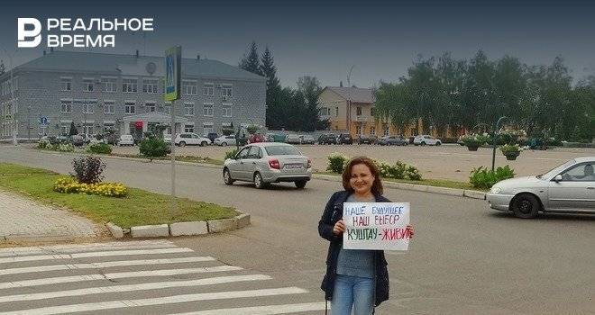 В Башкирии активисты организовали пикеты в защиту Куштау