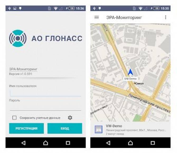 «ГЛОНАСС» запускает новое мобильное приложение «ЭРА-Мониторинг»