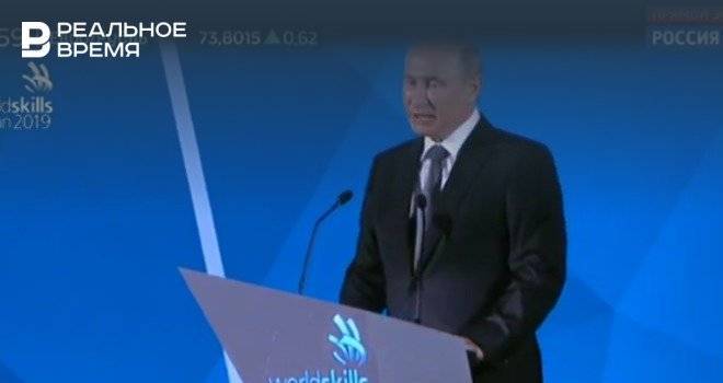 Путин на закрытии WorldSkills: «Уверен, нашим гостям понравилась Казань, где созданы были все условия для участников»