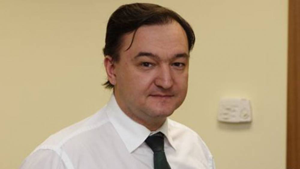 ЕСПЧ отклонил жалобу на родственников Магнитского на его «произвольный арест»