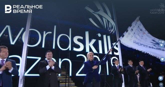 На закрытии WorldSkills в Казани передали флаг движения представителям Китая