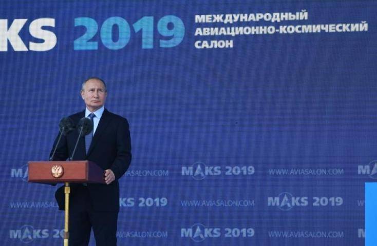 Путин рассказал о достижениях российского авиапрома на форуме МАКС-2019