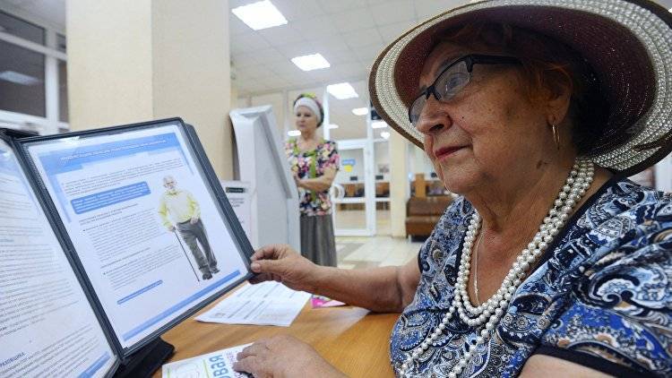 Пенсия онлайн: россияне смогут изменить социальный статус в один "клик"
