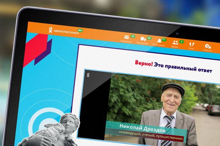 Российские знаменитости прочтут стихи о Москве в посвященной Дню города онлайн-игре