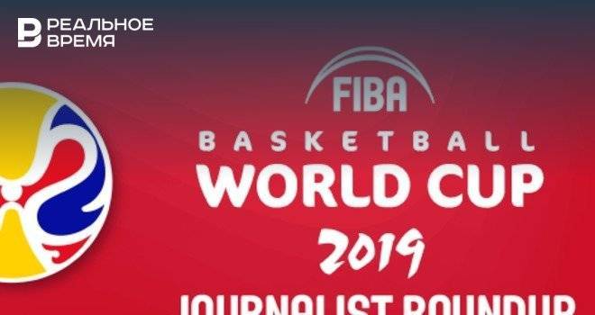 Журналисты считают, что Россия станет разочарованием ЧМ-2019 по баскетболу