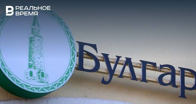 АСВ в сентябре выплатит кредиторам «Булгар банка» 1% от требований