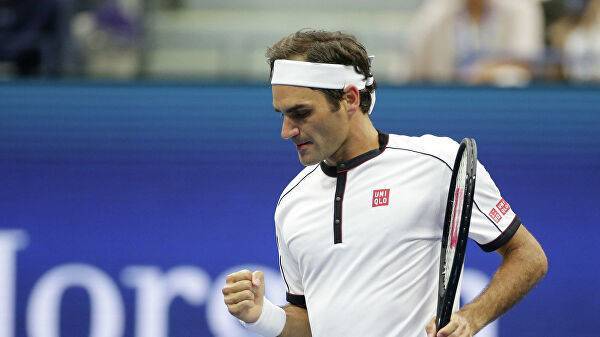 Роджер Федерер пробился в третий круг Открытого чемпионата США — Информационное Агентство "365 дней"