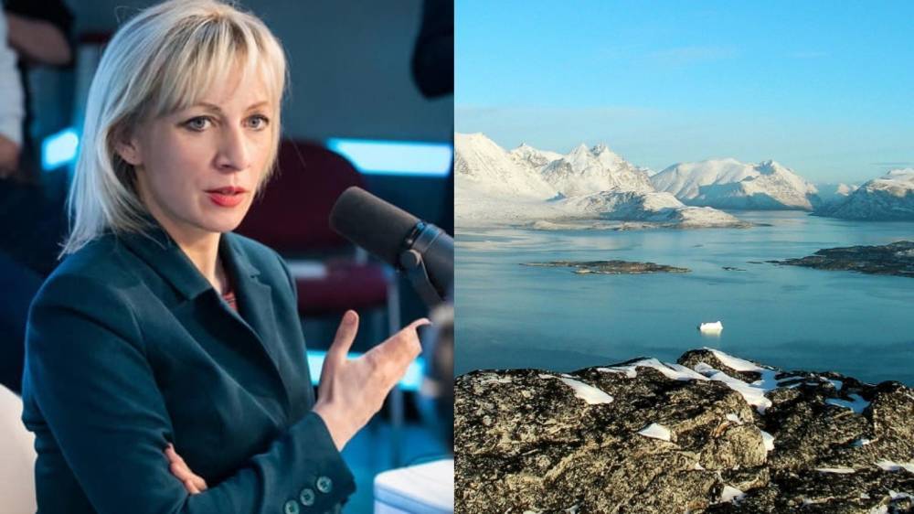 Захарову удивила реакция властей Дании на предложение США продать Гренландию