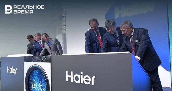 Минниханов: Путин полностью поддерживает новый завод Haier