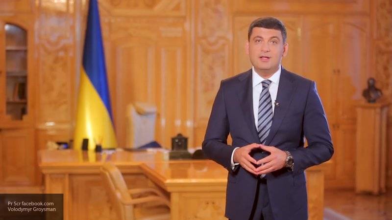 Гройсман записал прощальное видео накануне отставки с поста премьера Украины