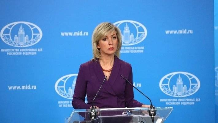 Захарова заявила, что новые санкции США против РФ вызывают только сожаление