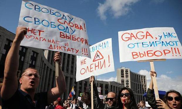Московский суд признал законным отказ мэрии согласовать протестное шествие 3 сентября