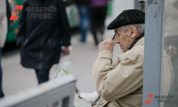 Больше половины предпенсионеров остались без работы в России | Москва | ФедералПресс