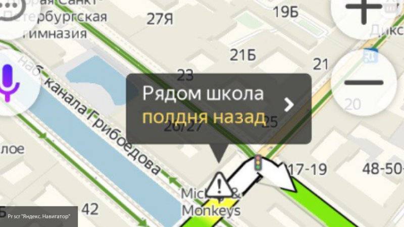 "Яндекс" будет предупреждать водителей о школах на пути следования