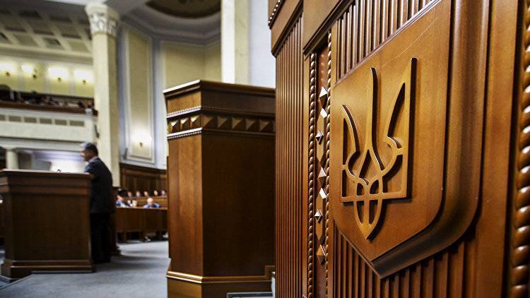 В Киеве открылось первое заседание Рады нового созыва