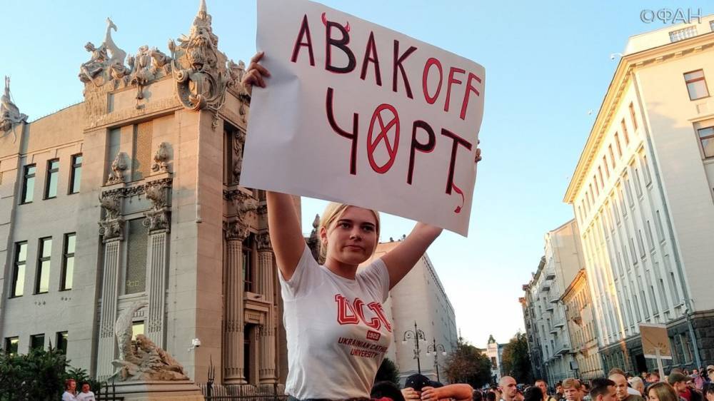 Радикалы попросили Зеленского «убрать Авакова»