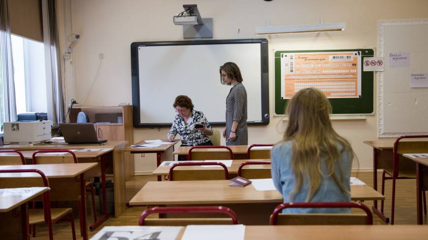 Названа средняя зарплата учителей в Москве