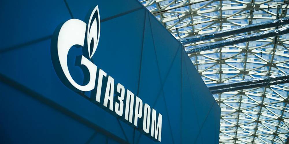 "Газпром" выплатил 345 млн долларов в рамках спора с "Нафтогазом"