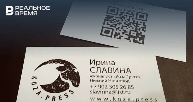 Нижегородское издание KozaPress может закрыться через три месяца