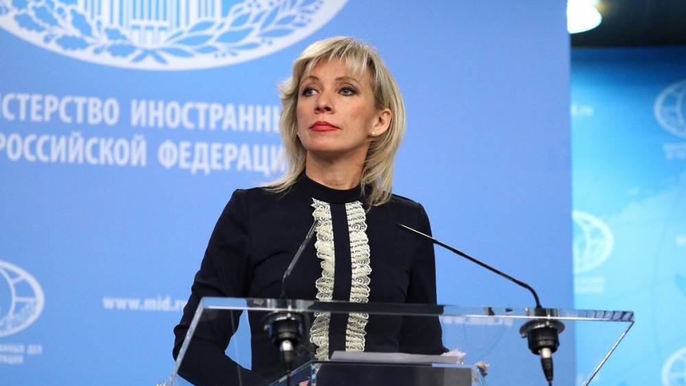 Захарова назвала новые санкции США против РФ демонстрацией бессилия