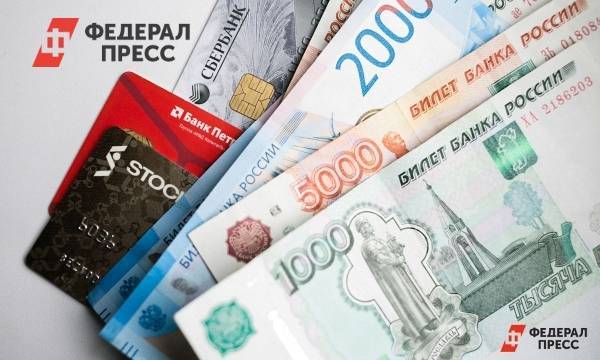 Каждая вторая женщина испытывает проблемы с выплатой кредитов | Москва | ФедералПресс