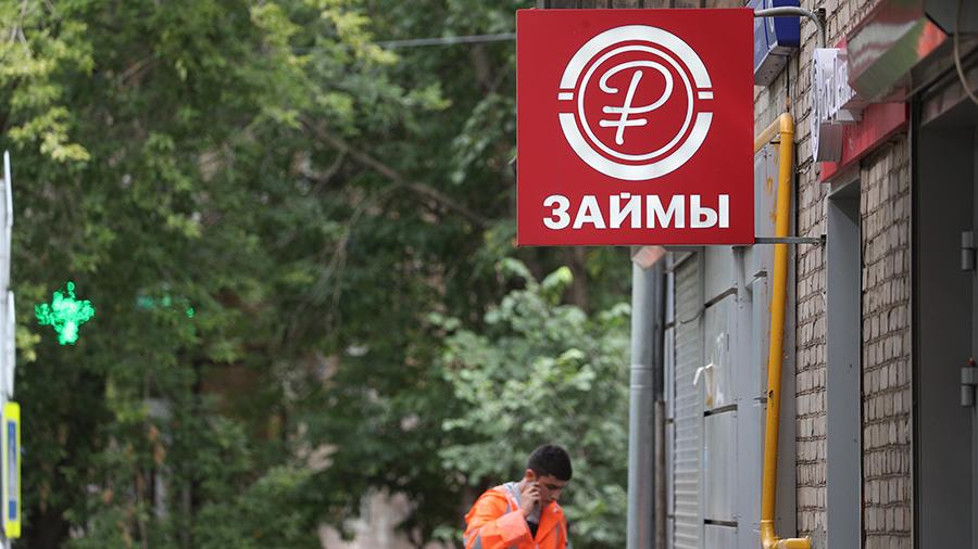 Путин подписал закон о запрете выдачи микрокредитов под залог жилья