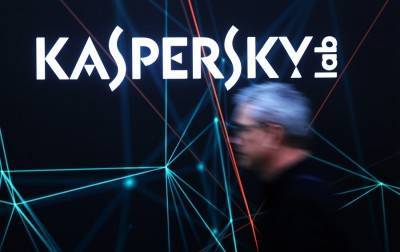 Лаборатория Касперского установила 430 000 пострадавших от «банковских троянов»