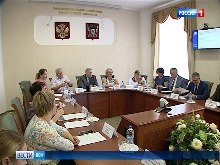 Поддержку семей в Ростовской области обсудили донские депутаты