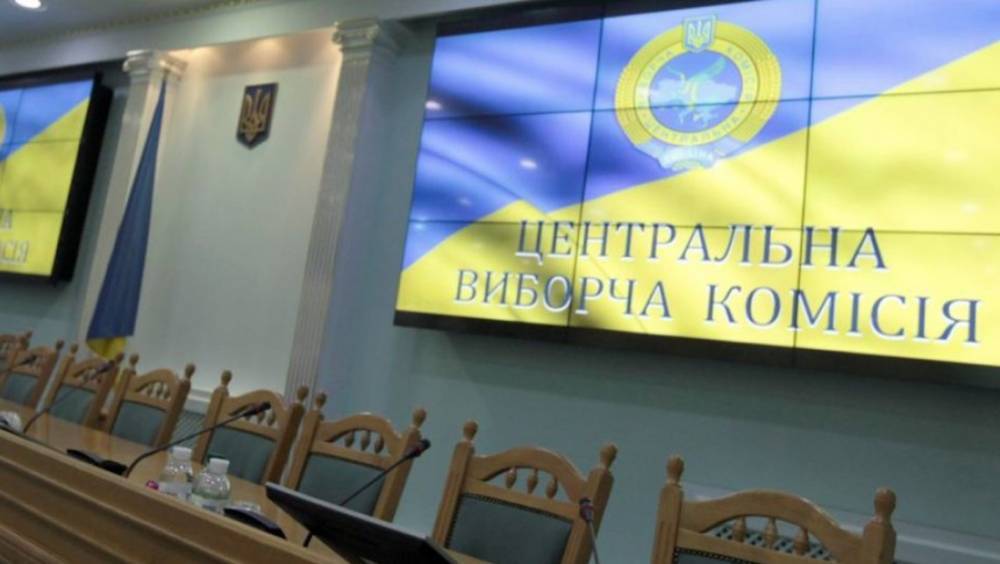 Результаты выборов: ЦИК признал избранными еще 7 нардепов