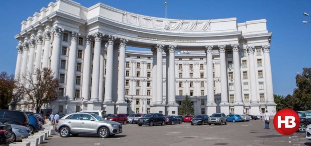 МИД Украины прокомментировал прекращение действия ракетного договора