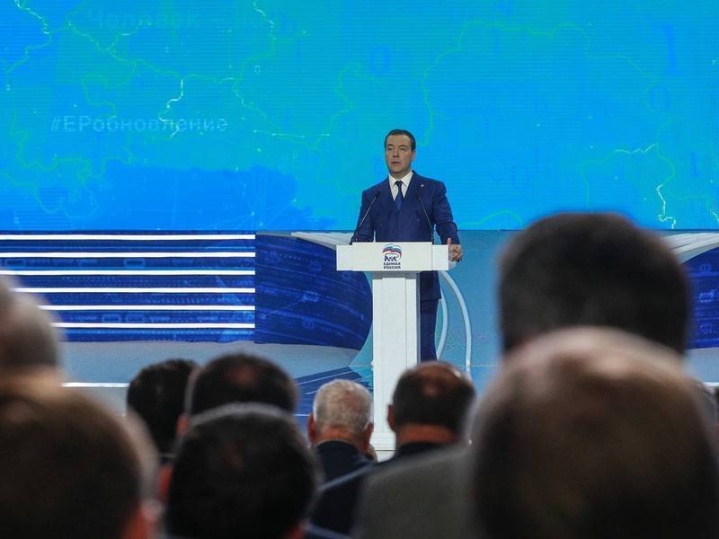 РФ отклонила представление Японии в связи с поездкой Медведева на Курилы
