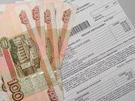 В России стало проще перейти на прямые расчеты с поставщиками услуг ЖКХ | PolitNews