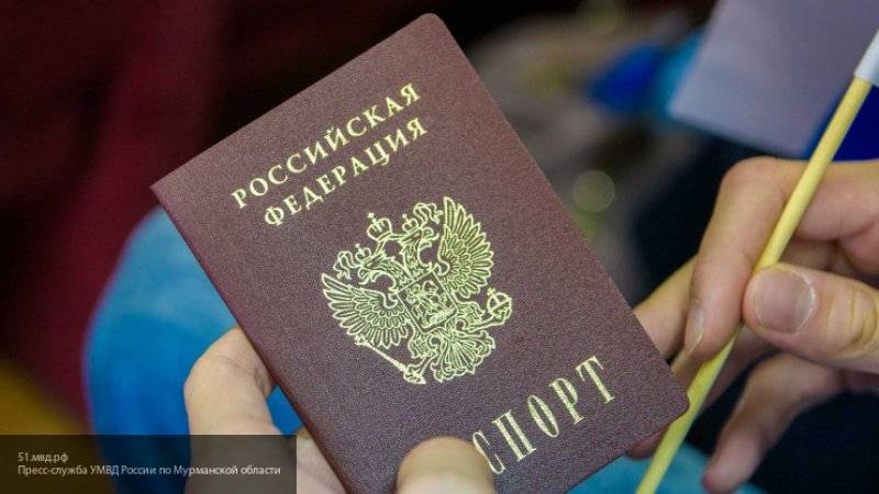 Представитель первой волны русской эмиграции во Франции получил гражданство РФ