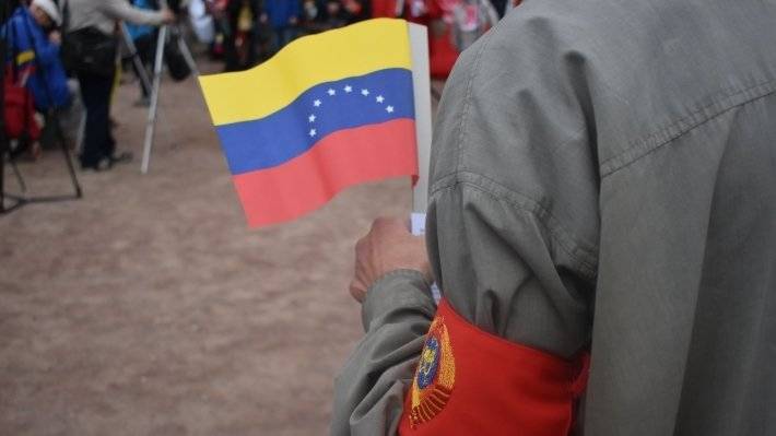 США ввели санкции против глав силовых ведомств Венесуэлы