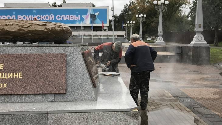 В Брянске приступили к ремонту памятника на площади Партизан - bragazeta.ru - Брянск