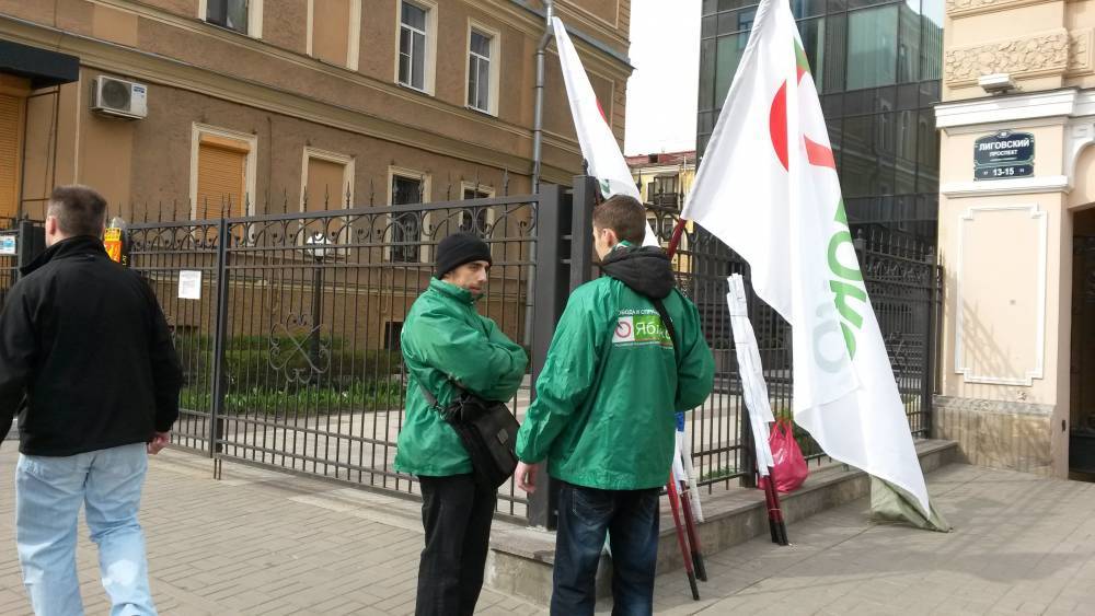 Партия «Яблоко» призвала воздержаться от участия в незаконном митинге в Москве
