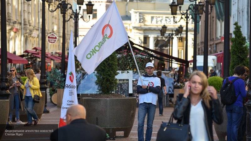 Оппозиционное "Яблоко" осудило незаконный митинг в Москве, назвав его смертельно опасным