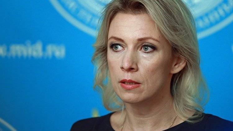 Захарова считает новые санкции США по «делу Скрипалей» провокацией
