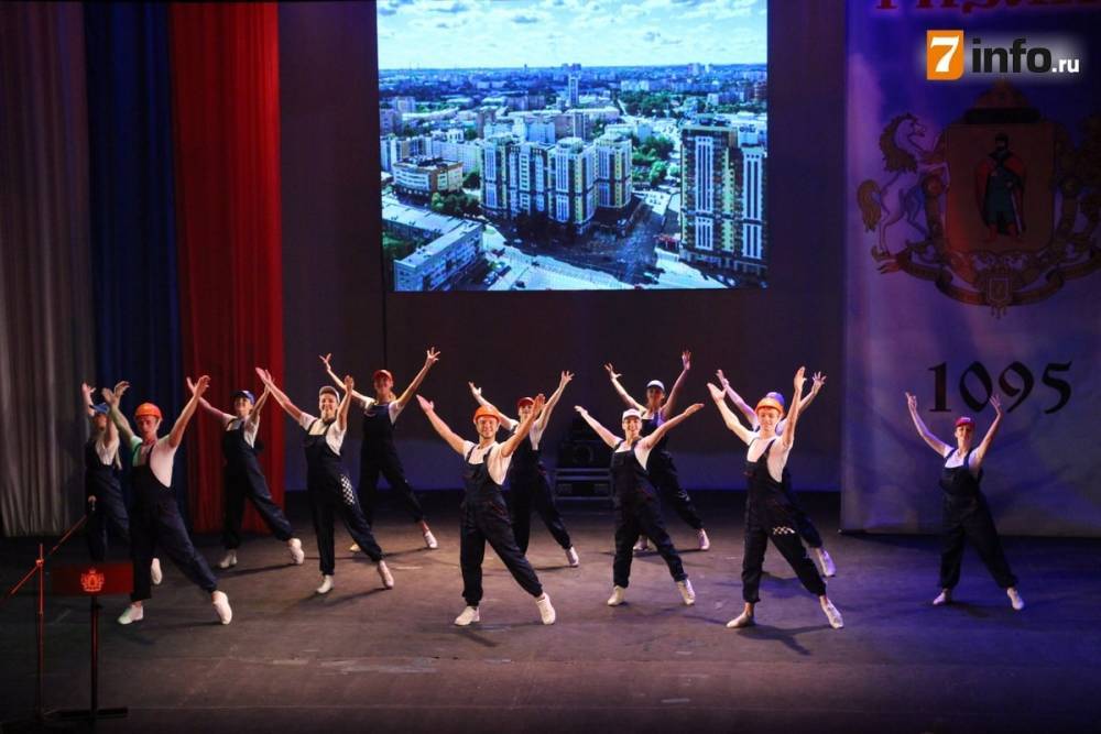 В Рязани прошёл торжественный приём в честь Дня города – РИА «7 новостей»