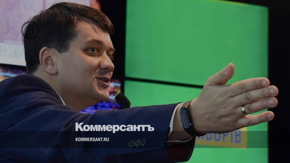 Спикером Верховной рады стал глава партии «Слуга народа» Разумков