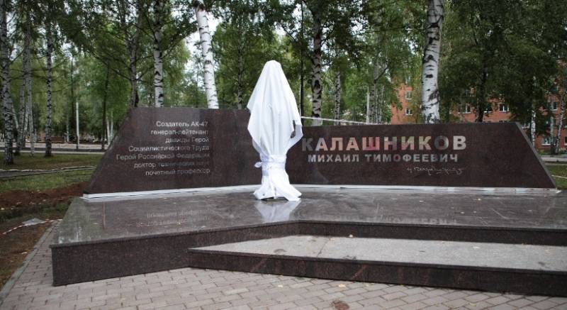 Памятник Михаилу Калашникову откроют 30 августа в Удмуртии