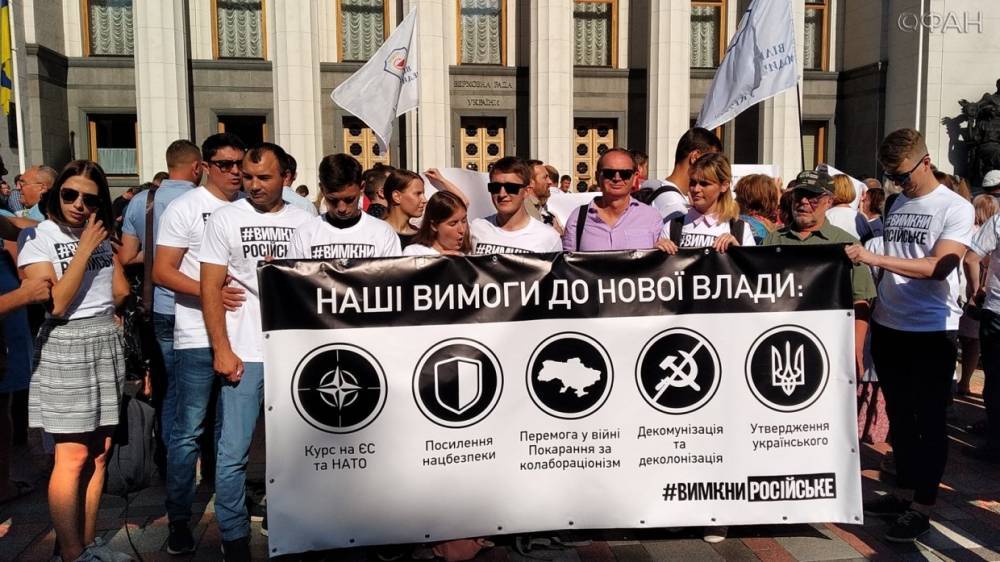 Националисты в Киеве требуют продолжения гражданской войны с русскими