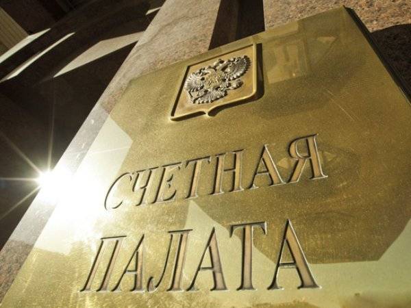 Счетная палата: Росстат заплатил 65 млн рублей за приложение, которое так и не выпустили