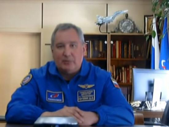 Рогозин отреагировал на слова Трампа о войне в космосе