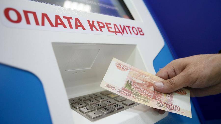 Россиянам хотят разрешить выкупать свои долги у банков