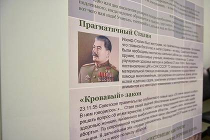 Россиянок решили отговорить от абортов с помощью Сталина, Молоха и Содома