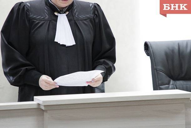 В Коми объявлены вакансии судей