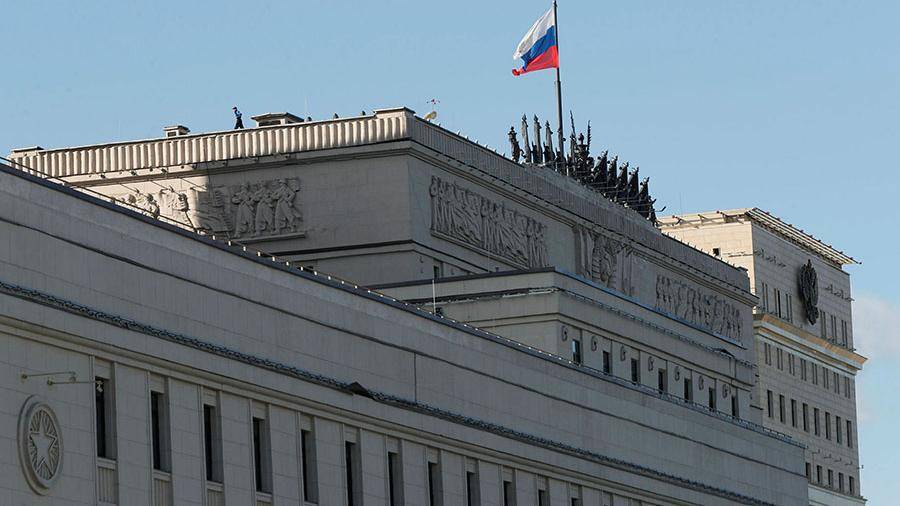 Минобороны РФ рассекретило документы об освобождении Бухареста