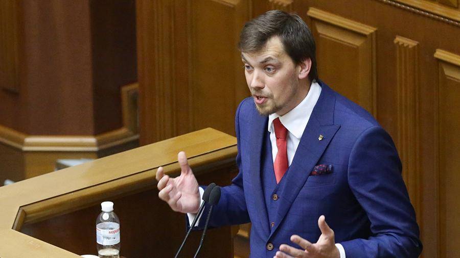 Гончарук решил избавить налоговую Украины от коррупции